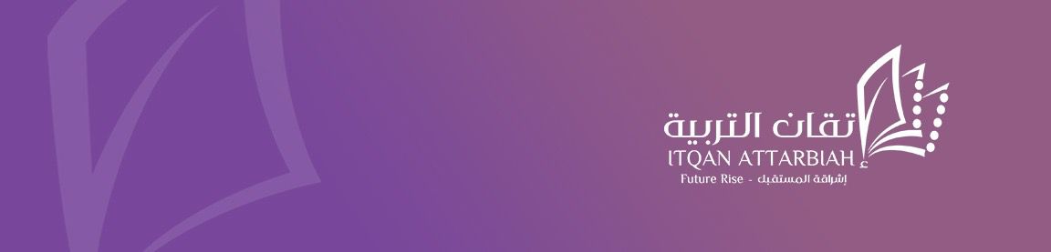 Itqan Attarbiah